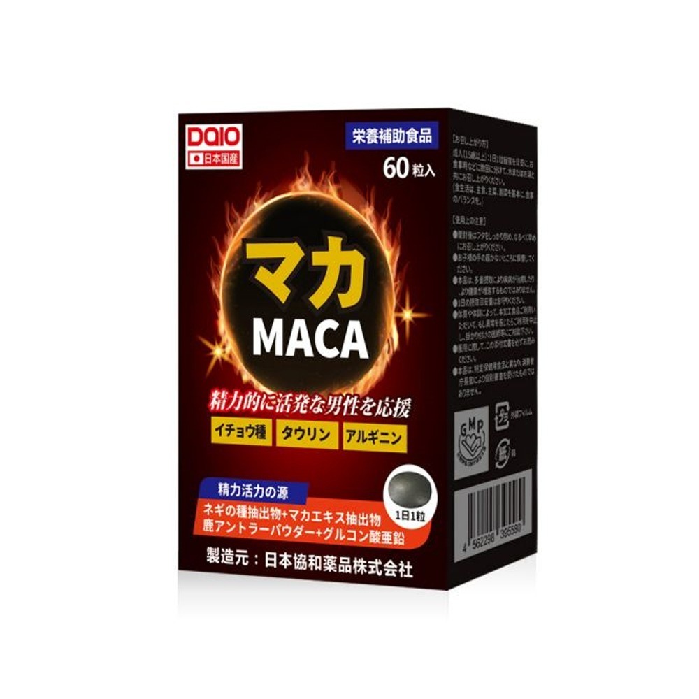 !☆買3送1☆! DAIO大王 馬卡精氨酸 60粒入/盒 (每天一粒) 促進生理機能》大墩藥局-細節圖2