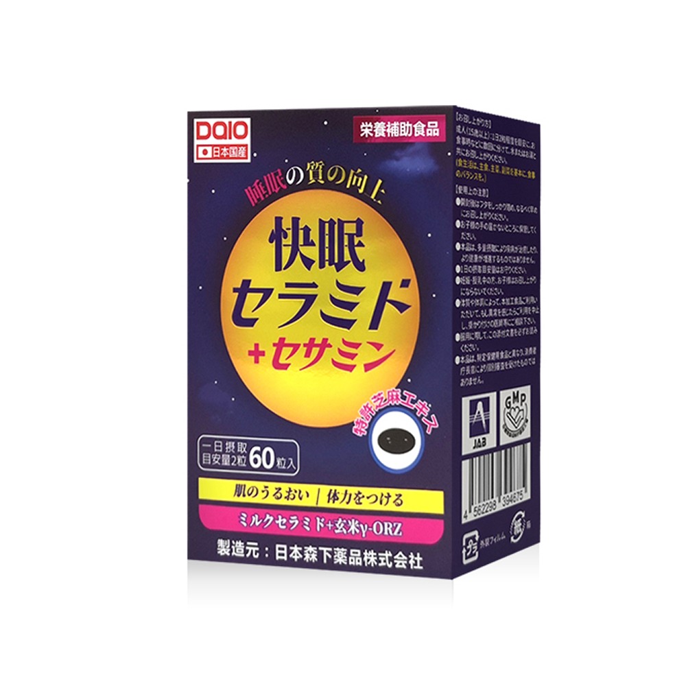 大墩藥局》DAIO大王 專利舒眠賽洛美芝麻素 ☆多件優惠☆-細節圖2