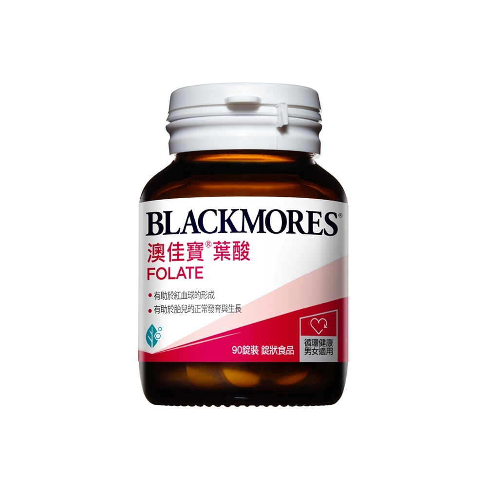 BLACKMORES澳佳寶 孕護葉酸Folate 90錠裝/罐 葉酸 促進代謝 台灣公司貨》大墩藥局-細節圖2