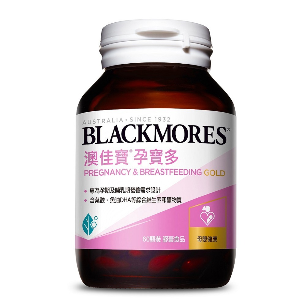 大墩藥局》BLACKMORES 澳佳寶 (新升級)孕寶多 綜合維生素黃金配方  60顆/瓶-細節圖2