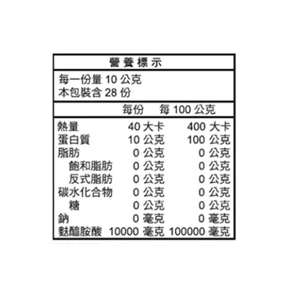 !☆贈全聯禮券300元☆SYMPT-X 速養療 左旋麩醯胺酸 280gx3瓶(禮盒)☆贈:精美小禮》大墩藥局-細節圖4