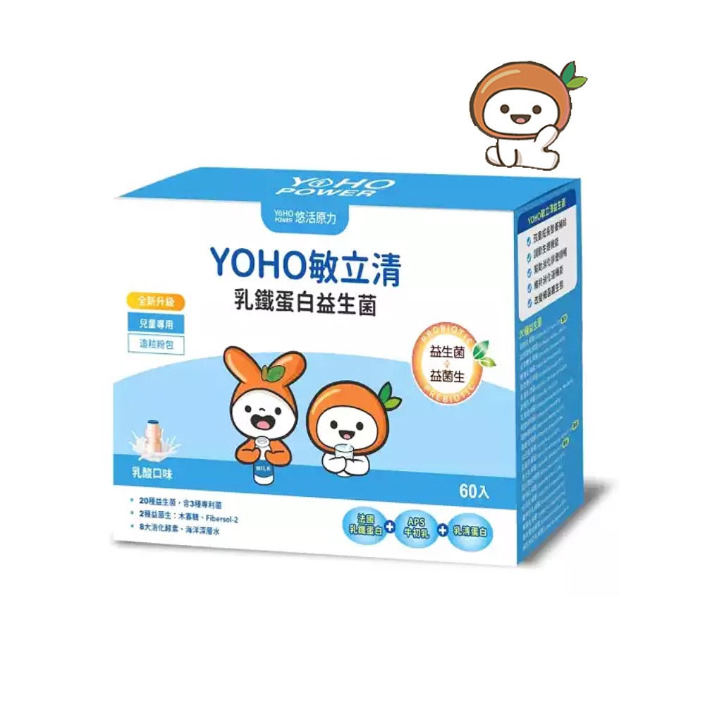 大墩藥局》悠活原力 YOHO敏立清乳鐵蛋白益生菌 60入/盒 兒童益生菌-細節圖2