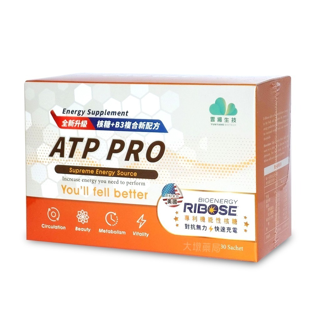 大墩藥局》雲揚 ATP PRO核糖+B3複合粉包 5gx30包 美國進口 公司貨 ATP PRO速復能核糖-細節圖2
