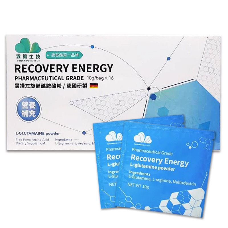 雲揚 左旋麩醯胺酸粉（袋裝）16包X10g/盒 德國原裝進口 》大墩藥局-細節圖2