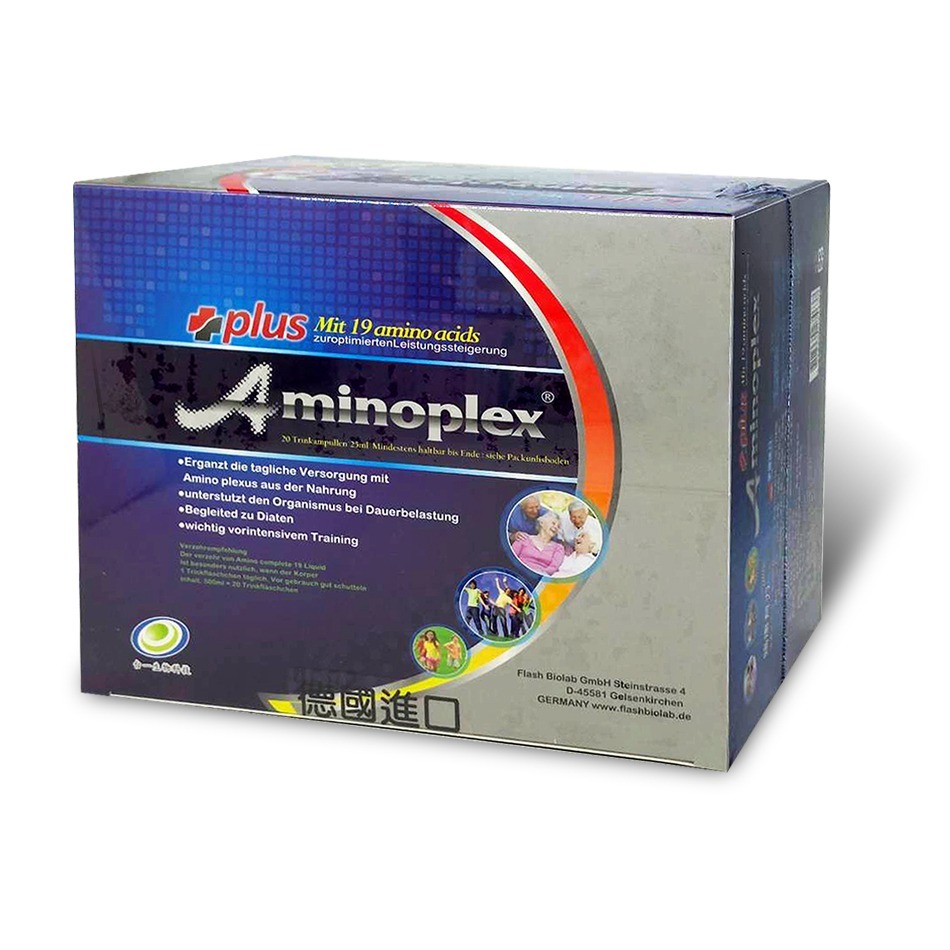 Aminoplex 活沛力胺基酸補精 賜康育力 (原祐力育力) +Plus 25ml x20入/盒 德國進口》大墩藥局-細節圖2