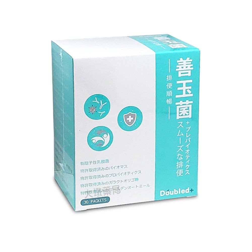 Doubled+ 倍鮮善玉菌 30包/盒 專利菌株 多元菌種》大墩藥局-細節圖2