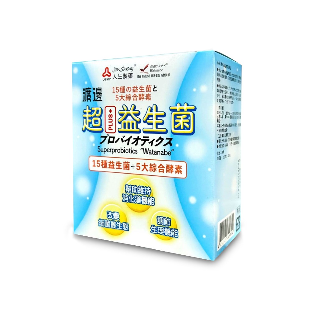 大墩藥局》人生製藥 渡邊超益生菌細粒 30包/盒 台灣公司貨 15種益生菌＋5大綜合酵素-細節圖2