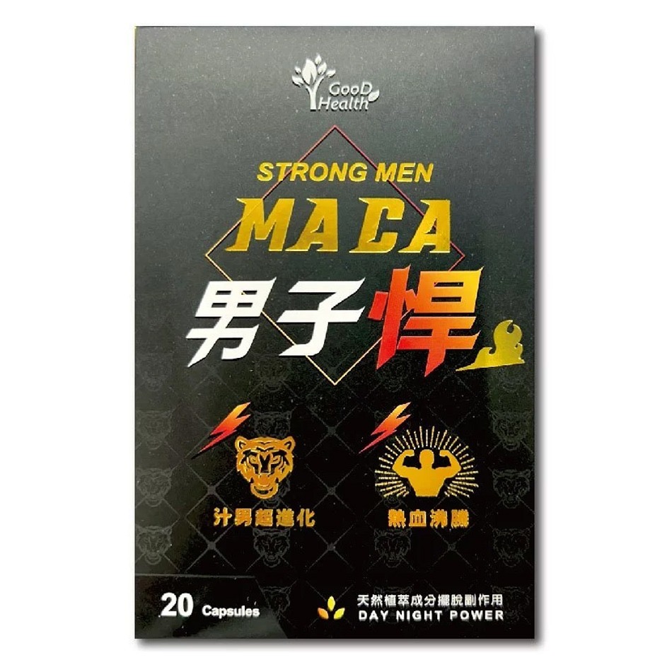 !!☆買5送1☆!!固德 男子悍雄風戰鬥膠囊 20粒/盒 精氨酸 瑪卡萃取物 台灣公司貨》大墩藥局-細節圖2