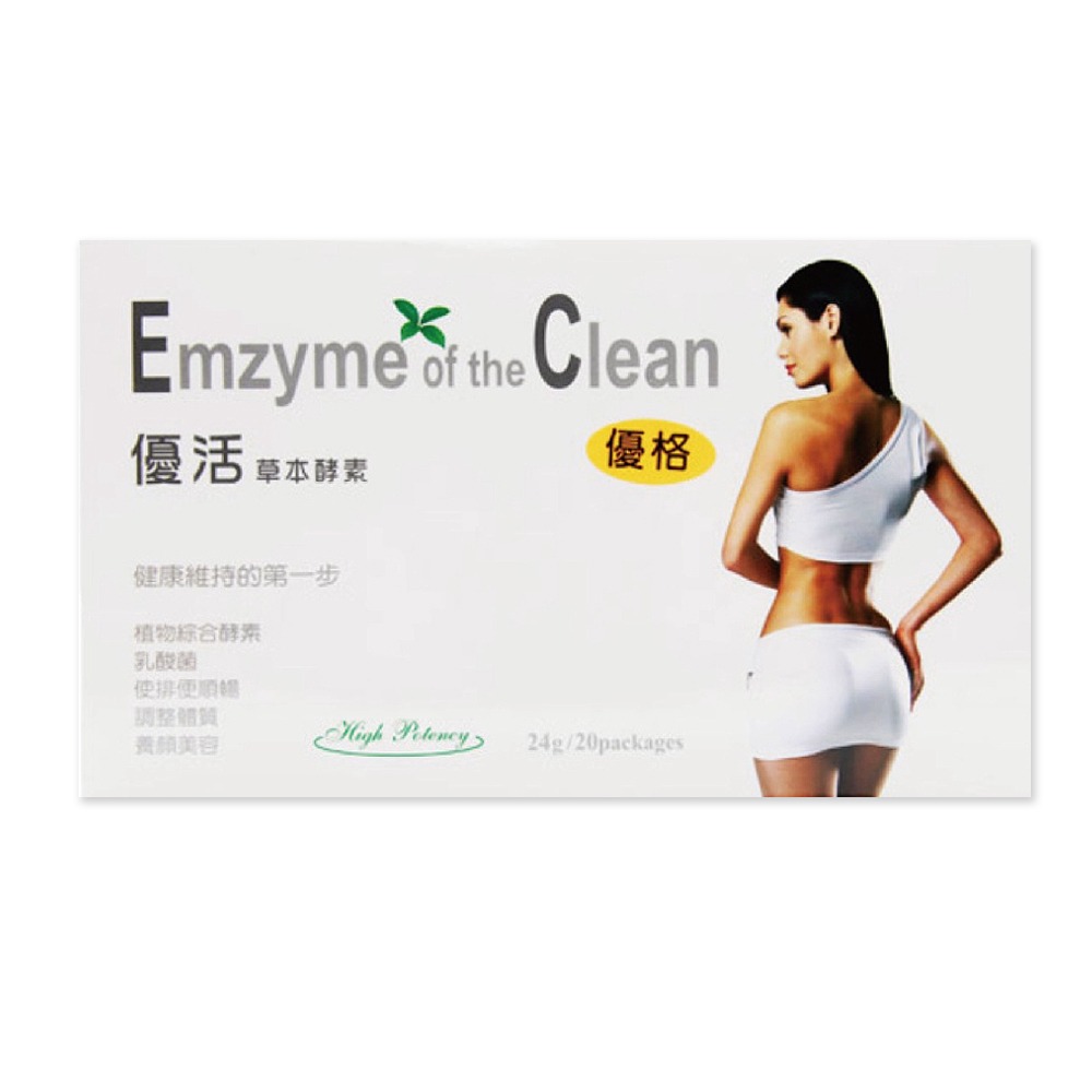 大墩藥局》☆買4送1☆ 優活 草本酵素 24gx20包/盒 恩恩順暢 台灣公司貨-細節圖2