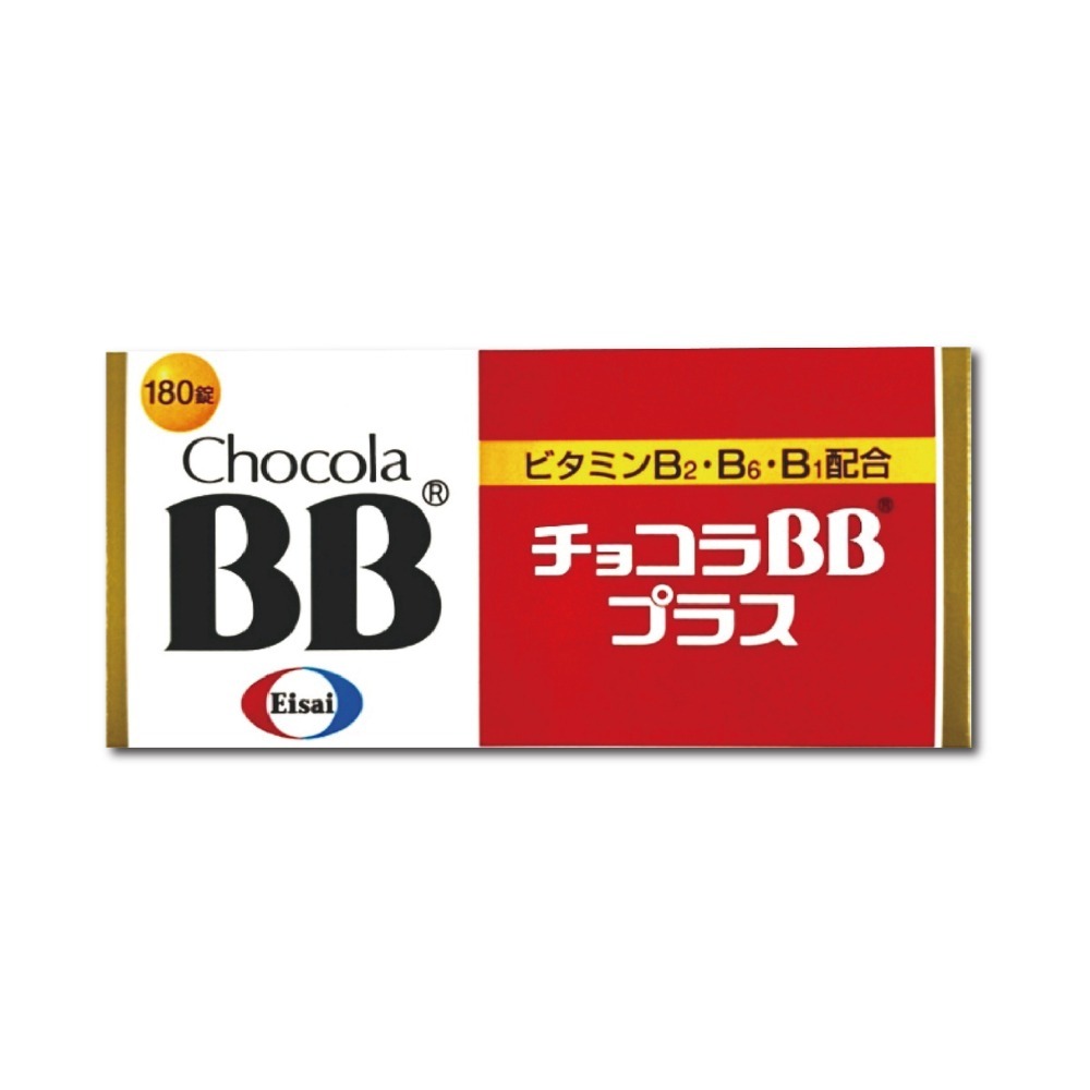 大墩藥局》Chocola 俏正美BB Plus糖衣錠 180錠/瓶 日本進口 台灣公司貨-細節圖2