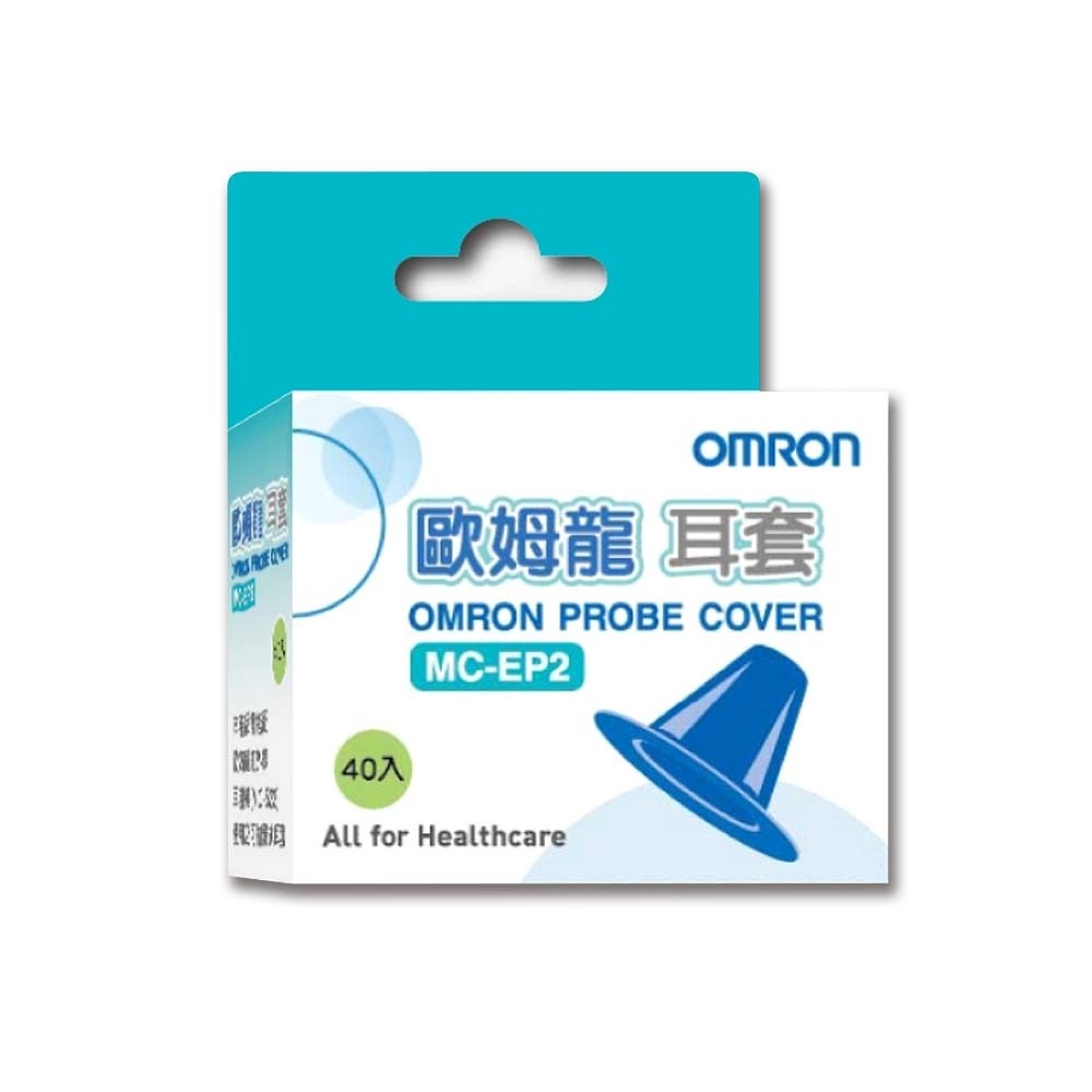 大墩藥局》歐姆龍紅外線耳溫槍 MC-523專用耳套(MC-EP2) 40入/盒-細節圖2