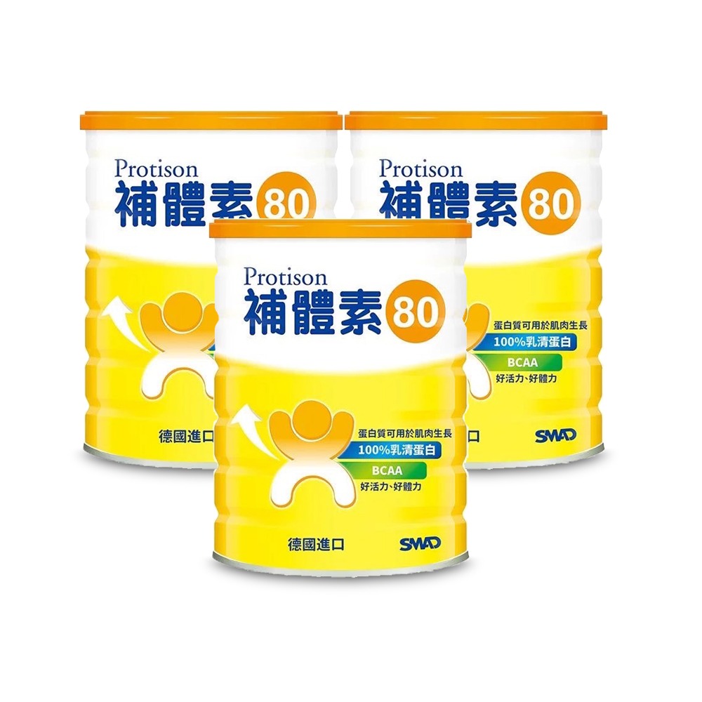 大墩藥局》☆三罐組☆ 補體素 80 乳清蛋白 500g/罐x3 【超取限3罐!!3罐以上請選宅配】-細節圖2