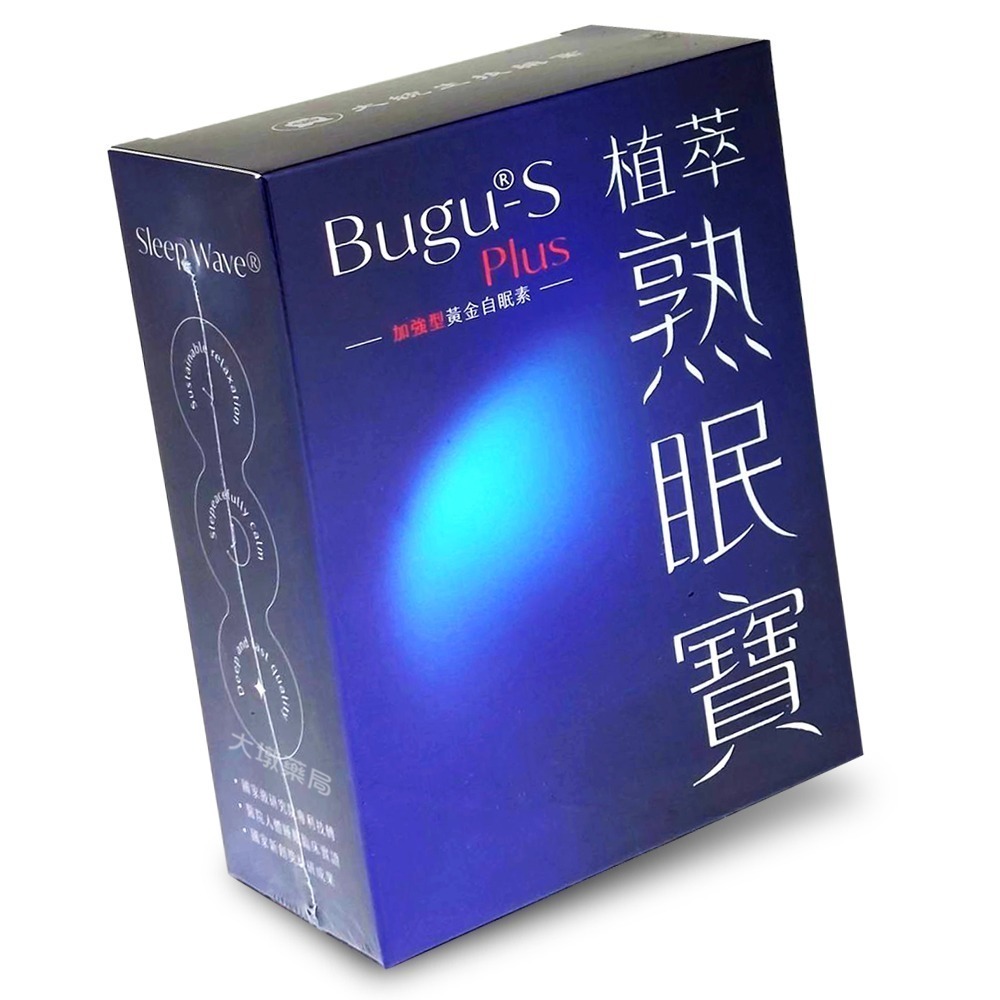 Bugu-S Plus 植萃熟眠寶膠囊 60顆/盒 ☆2盒優惠☆ 素食可用 台灣公司貨》大墩藥局-細節圖2