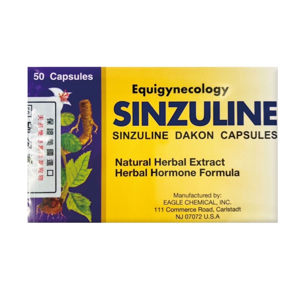 大墩藥局》SINZULINE欣姿秀膠囊 50粒/盒 美國進口 天然植物激素萃取物 台灣公司貨-細節圖2