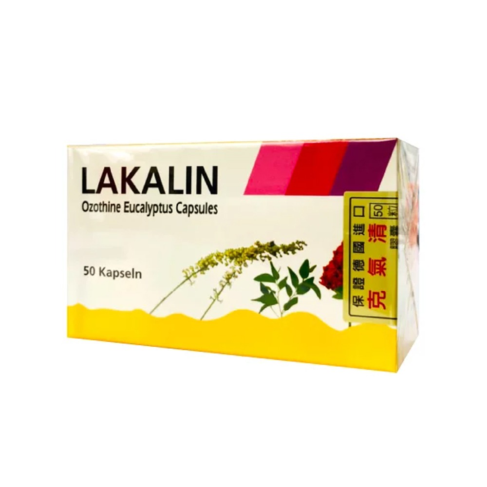 大墩藥局》LAKALIN克氣清膠囊 50粒/盒-細節圖2