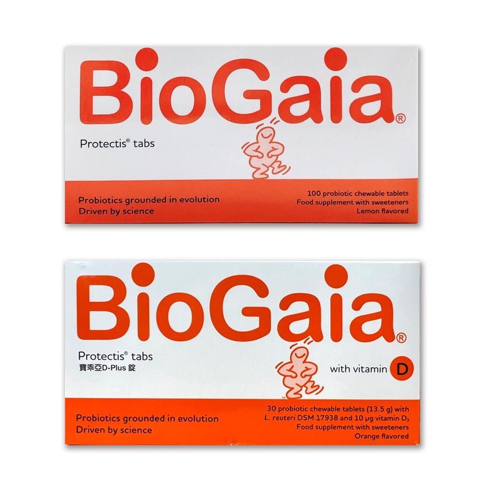 大墩藥局》BioGai 寶乖亞錠劑 / 寶乖亞D-plus錠劑 (含D) 30錠(盒)  益生菌 維生素D3 台灣公司貨-細節圖2