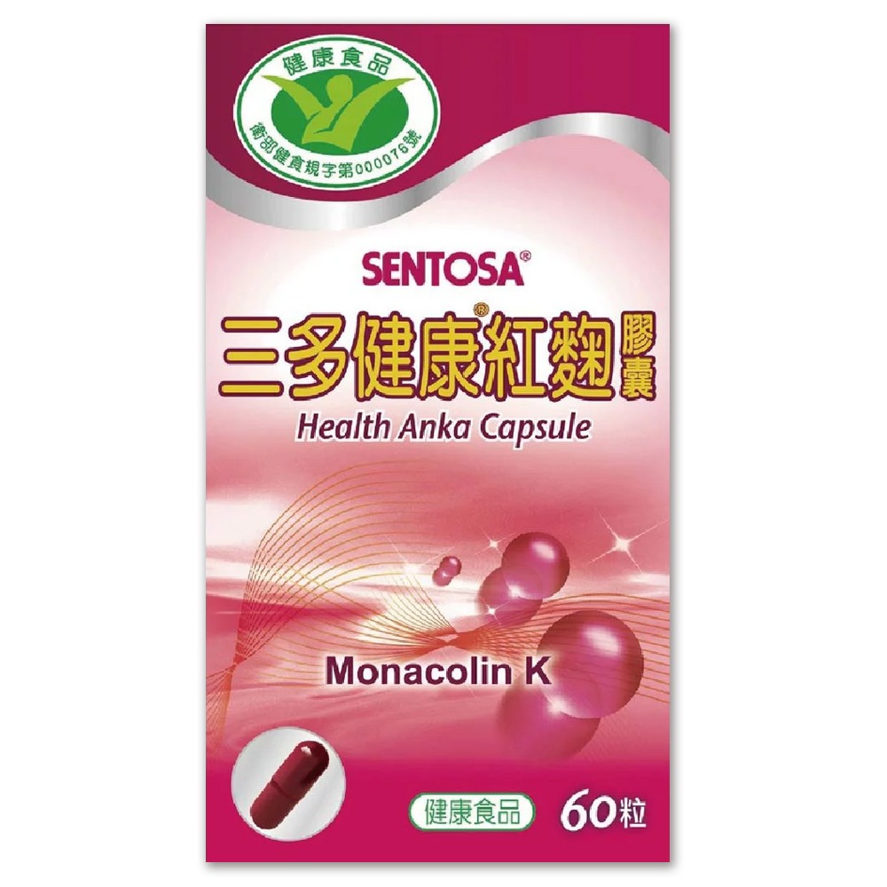 大墩藥局》 三多健康紅麴膠囊 60粒/盒 循環順暢 調節機能 台灣公司貨-細節圖2