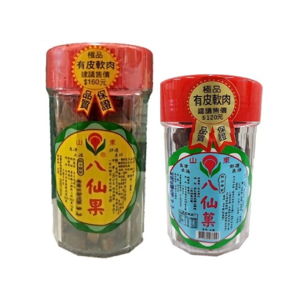 山東 帶皮八仙果 (中)130克/(大)180克 陳皮 金桔 甘草》大墩藥局-細節圖2