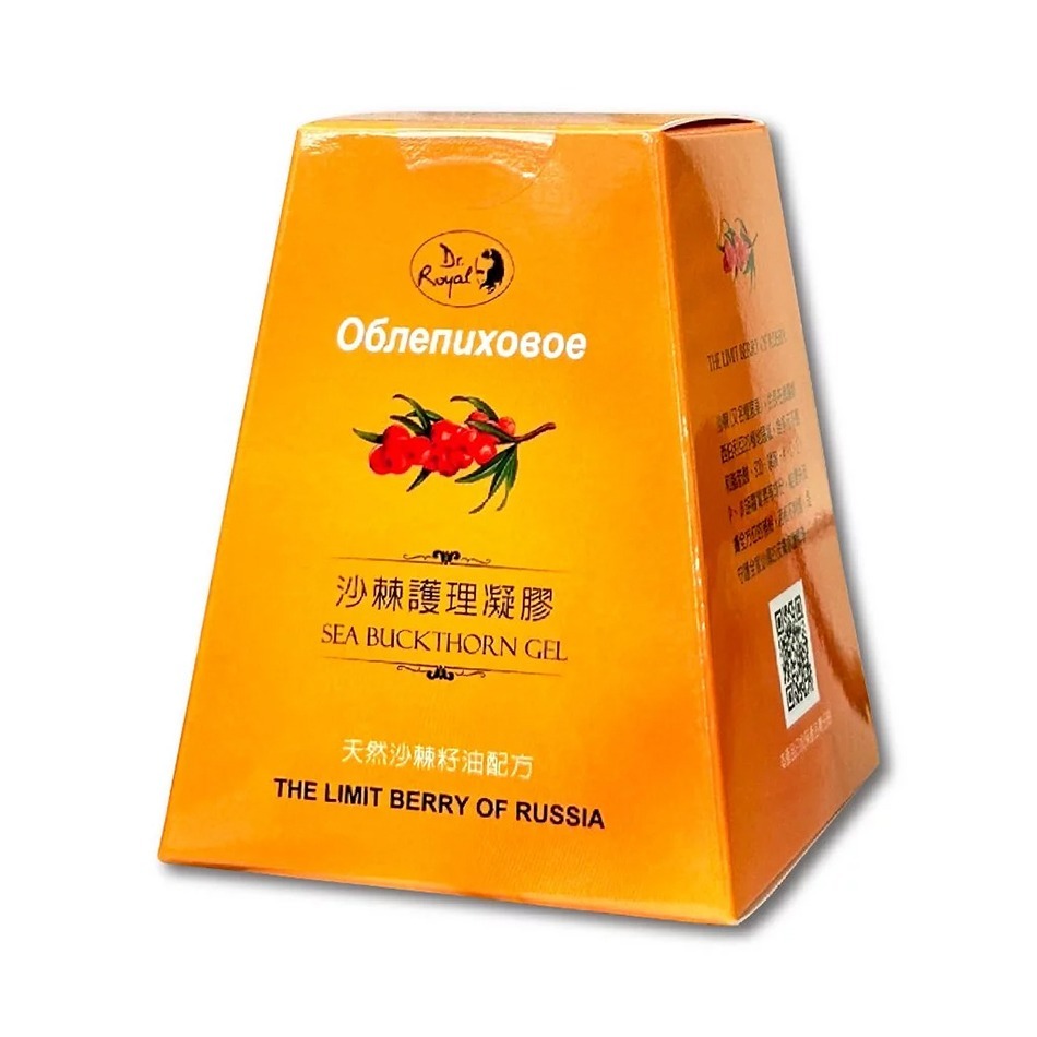 欣康喬 沙棘護理凝膠 (家庭號) 75g/罐 家庭必備 台灣公司貨》大墩藥局-細節圖2