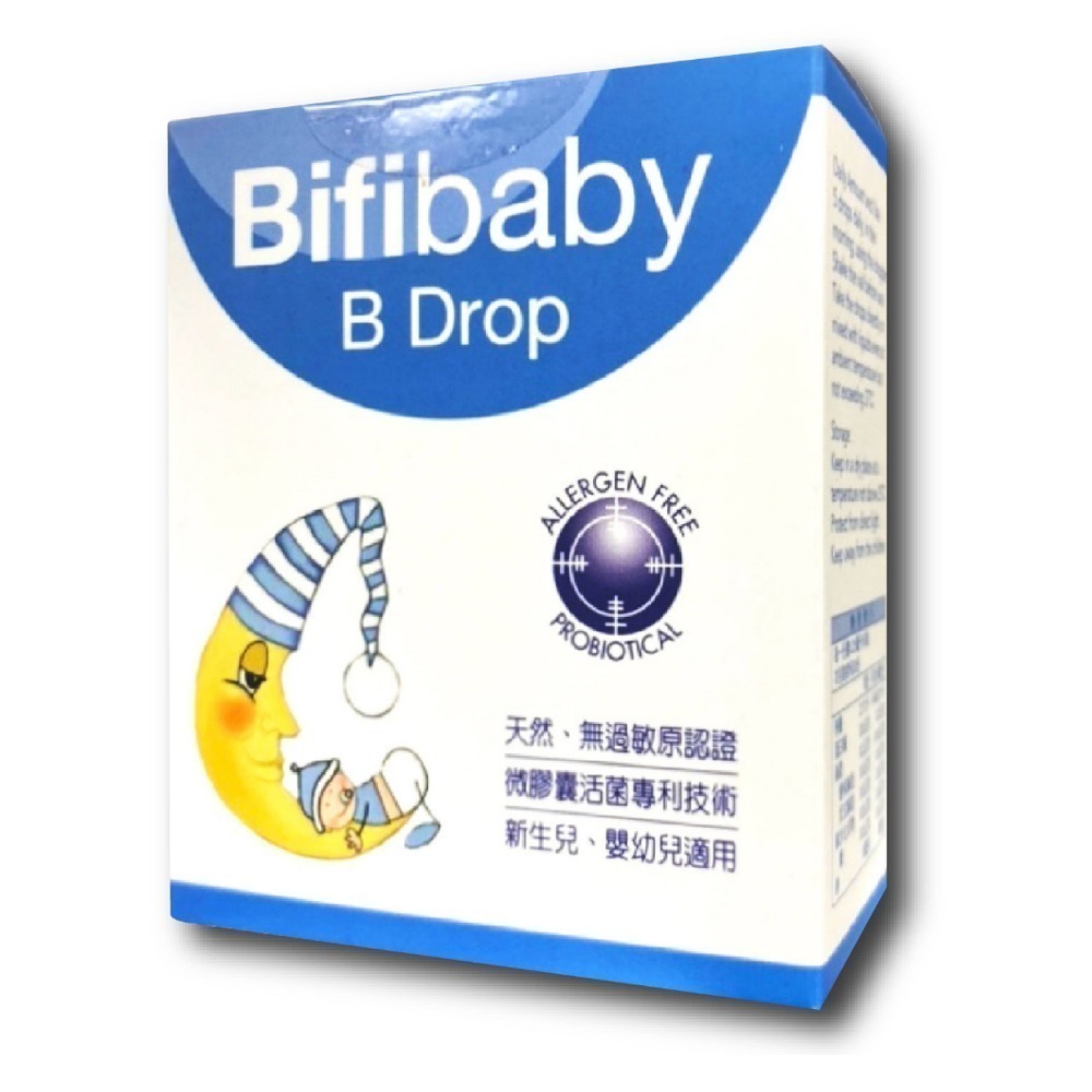 Bifibaby 必惠而 短雙歧桿菌 嬰幼兒 益生菌滴劑 8ml/瓶 台灣公司貨》大墩藥局-細節圖2