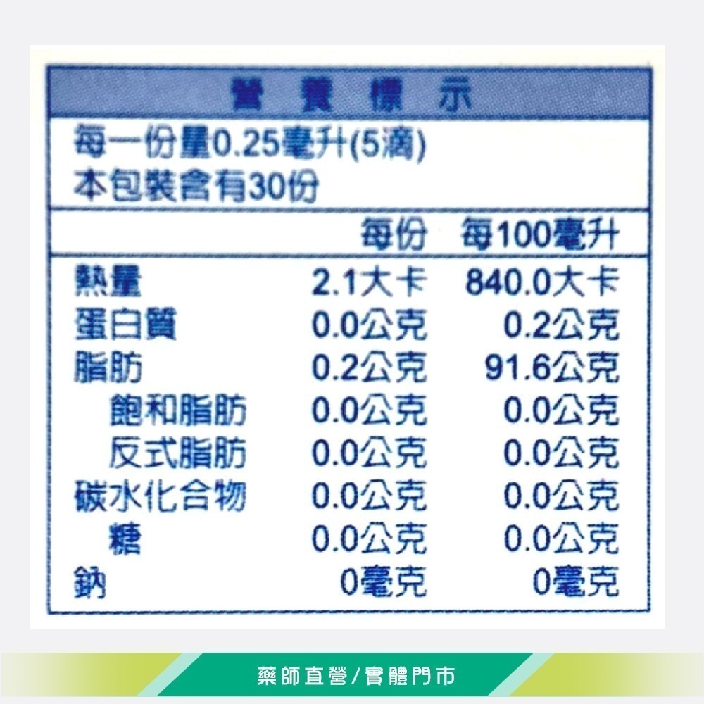 Bifibaby 必惠而 短雙歧桿菌 嬰幼兒 益生菌滴劑 8ml/瓶 台灣公司貨》大墩藥局-細節圖4