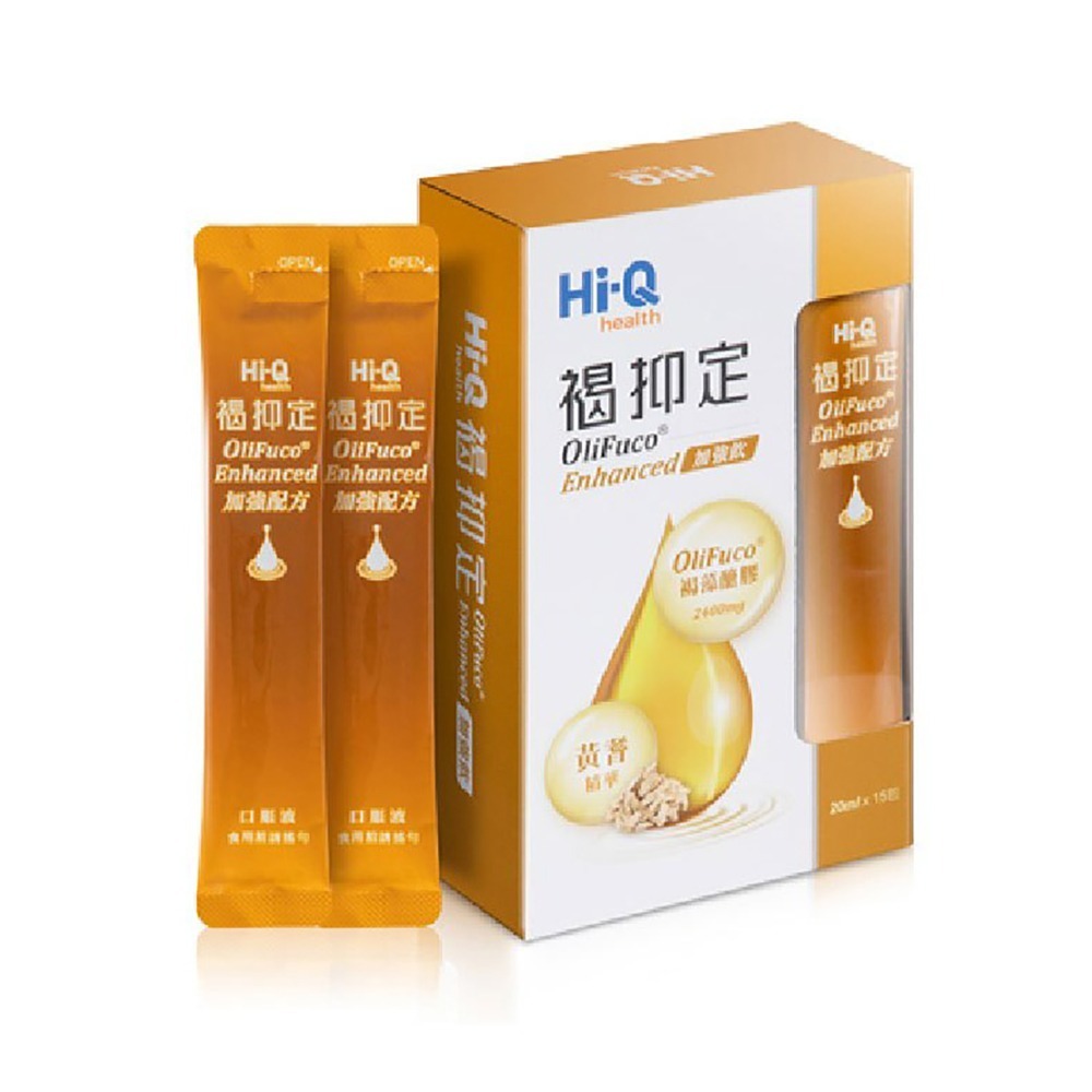 !☆買4送1☆! HI-Q 褐抑定-加強飲 20ml×15包/盒 褐藻醣膠 黃耆精華 山楂萃取物 台灣公司貨》大墩藥局-細節圖2