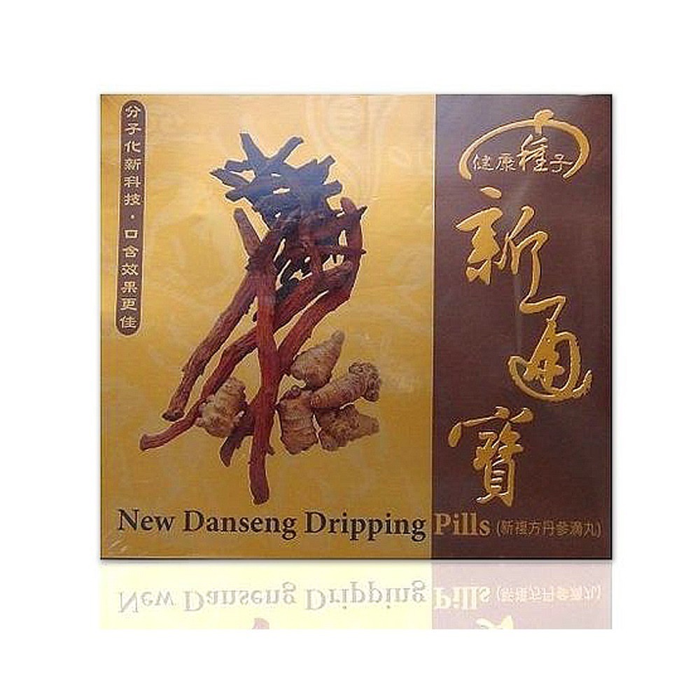 大墩藥局》健康種子 新通寶 新復方丹參滴丸 800粒/盒 台灣公司貨-細節圖2