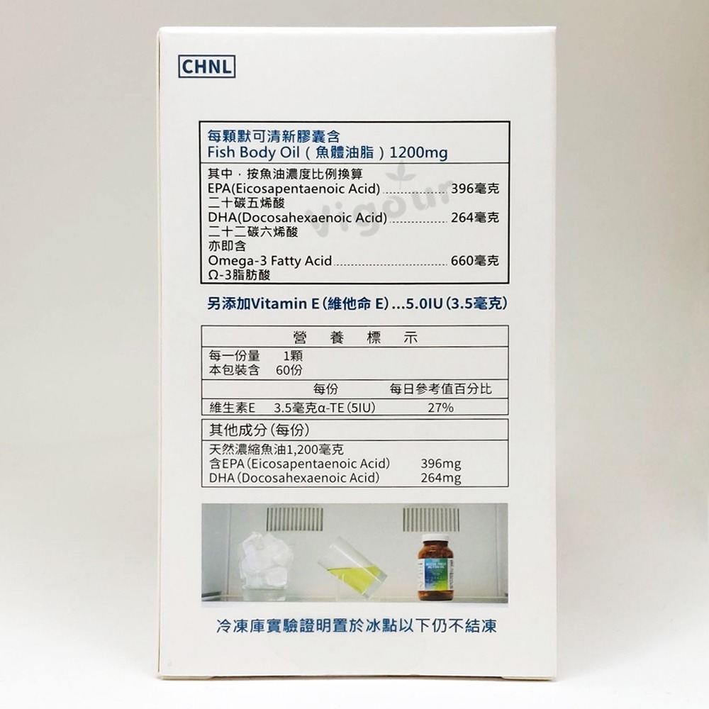 大墩藥局》全諾 默可清新 質純魚油軟膠囊 60粒/盒 天然濃縮魚油 維生素E 台灣公司貨-細節圖3
