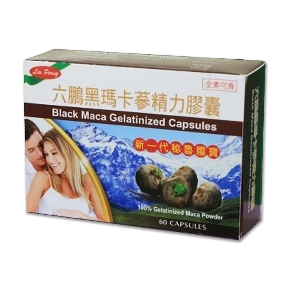 大墩藥局》☆買6送1☆ 六鵬 黑瑪卡蔘精力膠囊 60粒 /盒-細節圖2