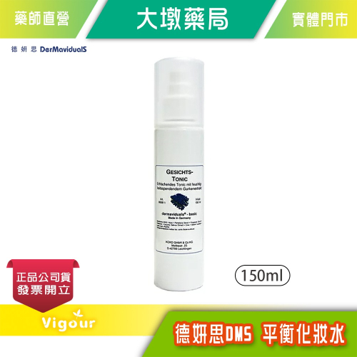 大墩藥局》DMS德妍思 平衡化妝水 150ml