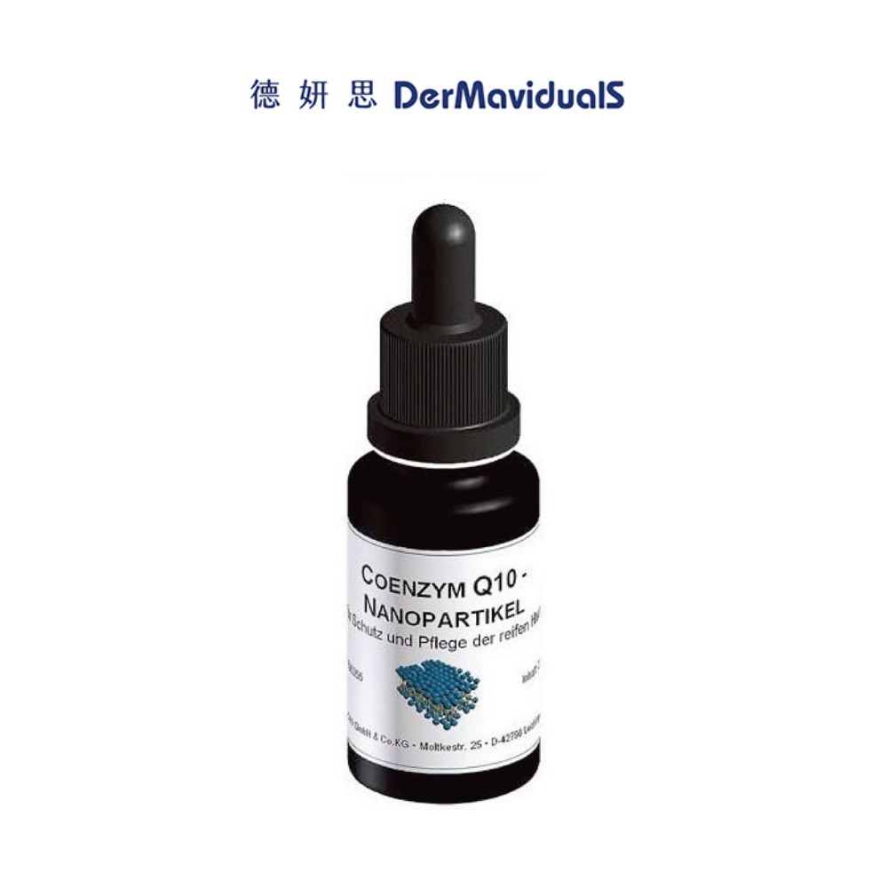 DMS德妍思 Q10精華液 20ml 》大墩藥局-細節圖2