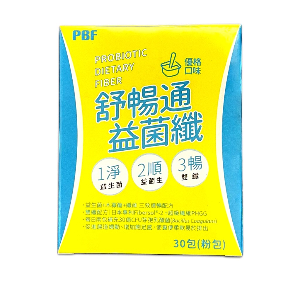 大墩藥局》舒暢通 益菌纖 優格口味 30包/盒-細節圖2