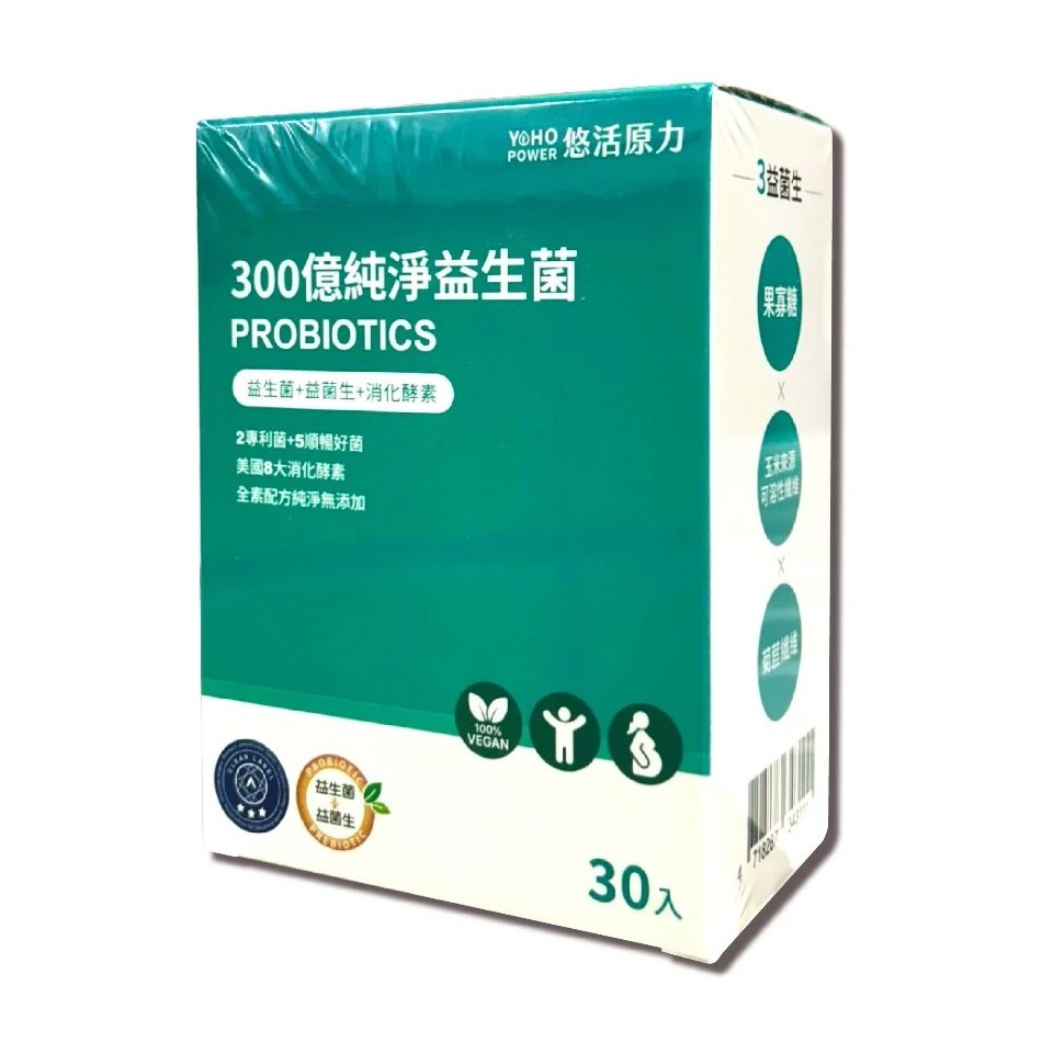 悠活原力 300億純淨益生菌 30條/盒 7種益生菌x種益菌生x8種綜合酵素 全素 台灣公司貨》大墩藥局-細節圖2
