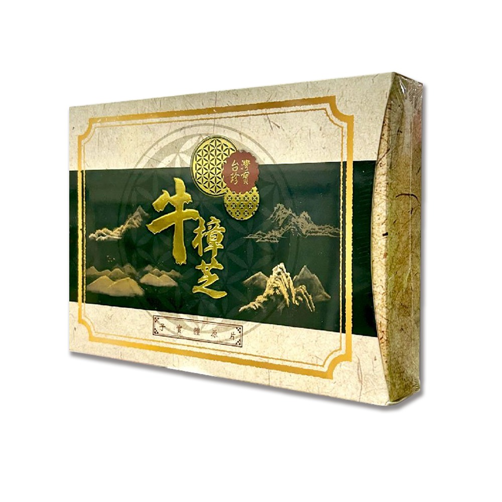 大墩藥局》利得生技 牛樟芝子實體原片 3g(±5%)x1片/盒 病期補養 滋補強身 台灣公司貨-細節圖2