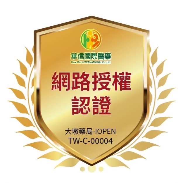 !☆買6送1(同容量)☆! 達特仕 安益補Plus 奶粉30gx10包(盒)/900g(罐)【超商限3罐】》大墩藥局-細節圖4