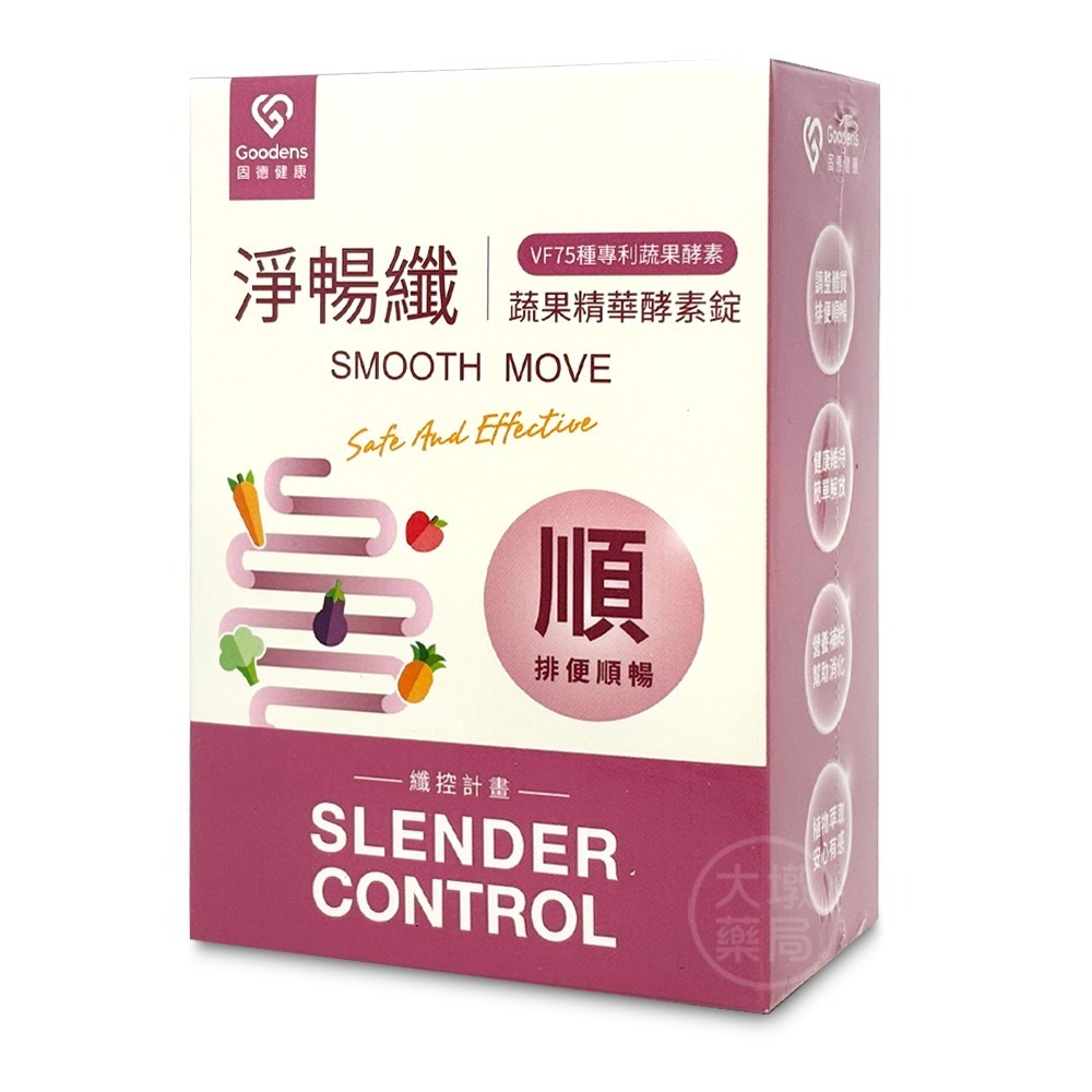 !☆4送1☆! 淨暢纖蔬果精華酵素錠 (蔓越莓口味) 60錠/盒 恩恩順暢 消化 專利蔬果酵素 公司貨 全素可食》大墩-細節圖2