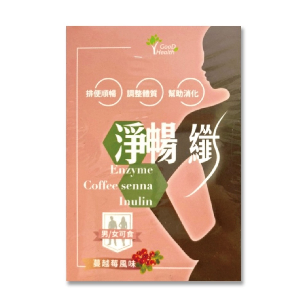 大墩藥局》淨暢纖蔬果精華酵素錠 60錠/盒 恩恩順暢 助消化 專利蔬果酵素 台灣公司貨-細節圖2