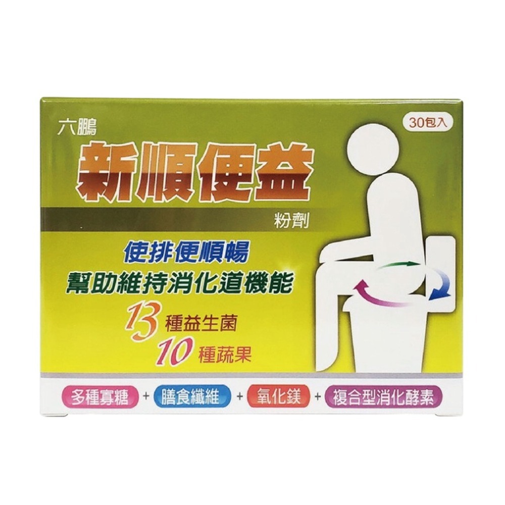 大墩藥局》六鵬 新順便益粉劑 30包/盒 台灣公司貨-細節圖2