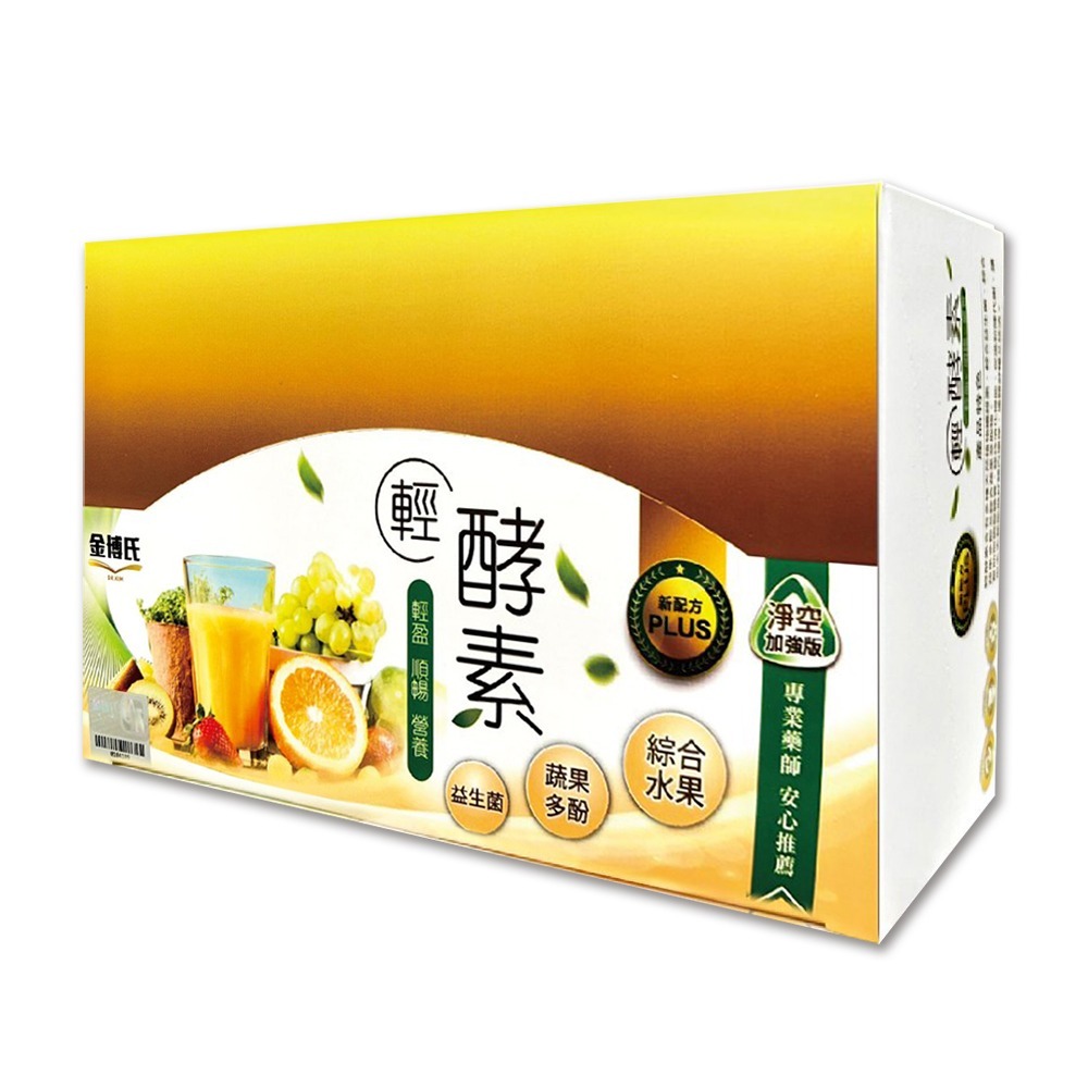 金博氏 輕酵素加強版PLUS 2錠×60包/盒 專業藥師 安心推薦 益生菌 蔬果多酚 綜合水果 台灣公司貨》大墩藥局-細節圖2