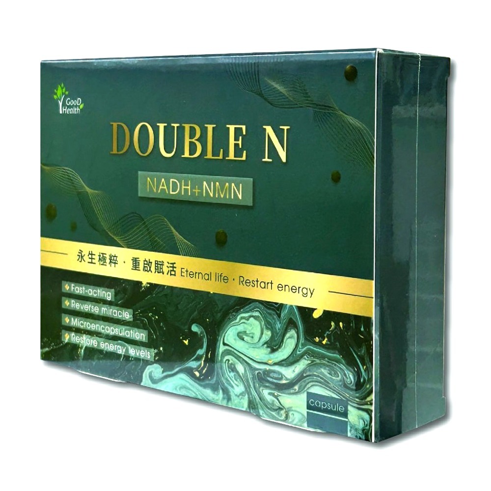 固德 DOUBLE N永生極粹膠囊 60粒/盒 素食可食 酵母萃取 精胺酸 台灣公司貨》大墩藥局-細節圖2
