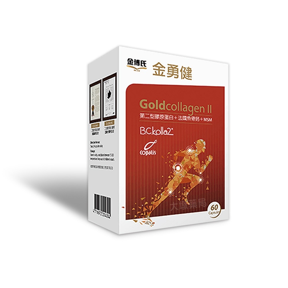金博氏 金勇健 二型膠原蛋白膠囊 60粒/盒 專利膠原蛋白 法國魚骨鈣 玻尿酸、軟骨素、葡萄糖胺 公司貨》大墩藥局-細節圖2