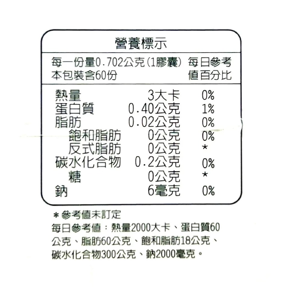 金博氏 金勇健 二型膠原蛋白膠囊 60粒/盒 專利膠原蛋白 法國魚骨鈣 玻尿酸、軟骨素、葡萄糖胺 公司貨》大墩藥局-細節圖4