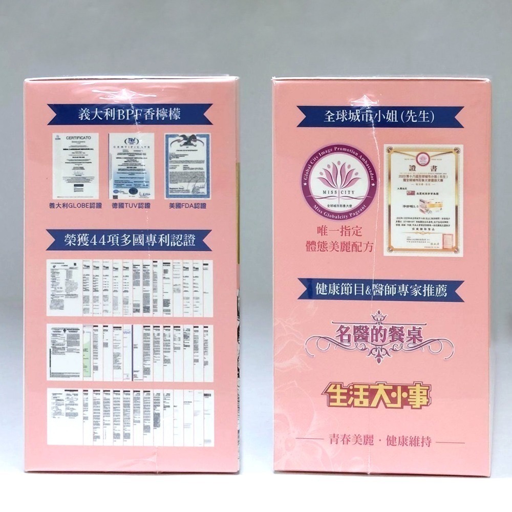 晶璽 靚舒暢SIRT體控方 三效合一 30包/盒 ☆3盒贈送商品卡200元☆ 台灣公司貨》大墩藥局-細節圖4