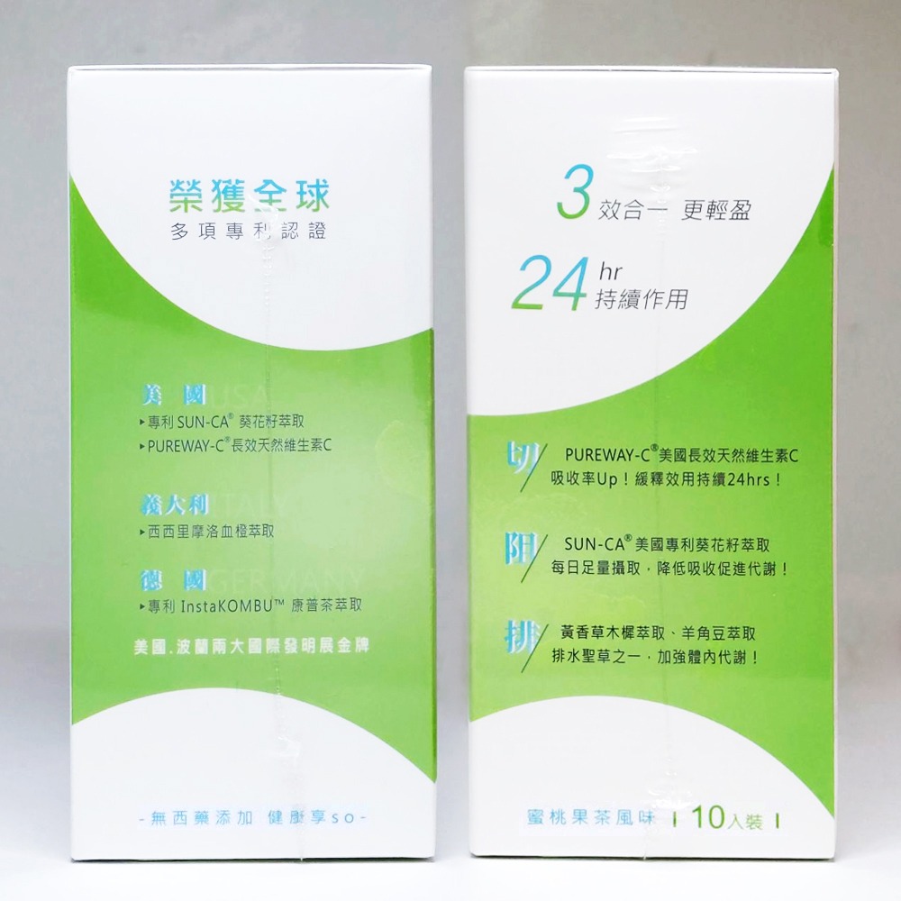 ☆超值3盒雙效混搭☆晶壐 媚妳飲清爽代謝 (蜜桃果茶) / 媚妳飲極限代謝 (紅蘋青檸)10入/盒 公司貨》大墩藥局-細節圖4