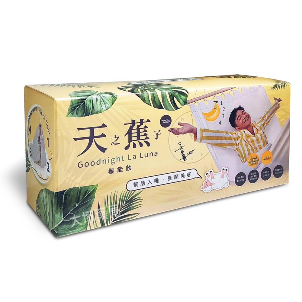 !!熱門新品!!JACKY WU 天之蕉子機能飲 30入/盒☆贈:舒眠貼☆ 吳宗憲代言 6項獨家專利 助入睡 》大墩藥局-細節圖2