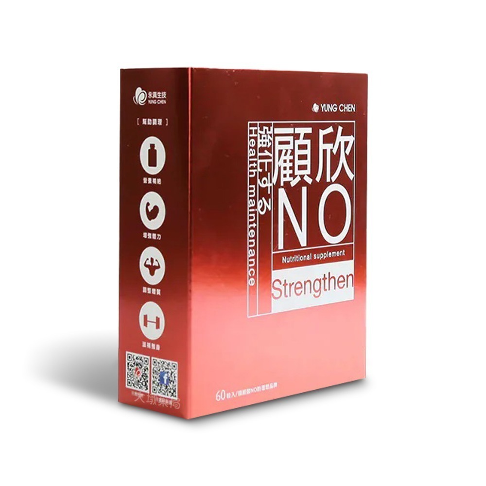 永真生技 顧欣NO 一氧化氮 活力精胺酸膠囊 60粒/盒 左旋精胺酸 奶素可食》大墩藥局-細節圖2