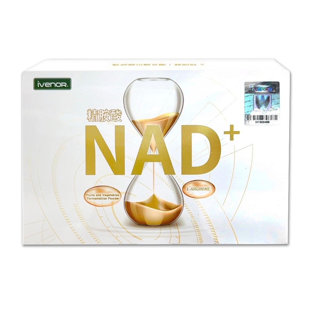 iVENOR NAD+蔬果醱酵錠 30粒/盒 高濃度NAD+ 多醣體 一氧化碳》大墩藥局-細節圖2
