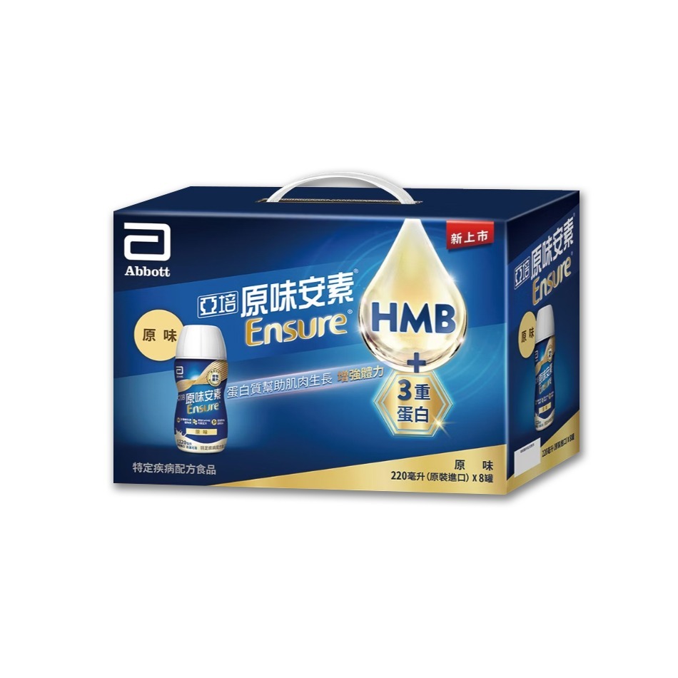 亞培 安素原味 / 安素香草減糖 隨身瓶 HMB升級配方(8入禮盒) 均衡營養升級即飲配方》大墩藥局-規格圖5