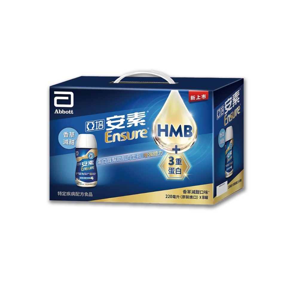 亞培 安素原味 / 安素香草減糖 隨身瓶 HMB升級配方(8入禮盒) 均衡營養升級即飲配方》大墩藥局-規格圖5