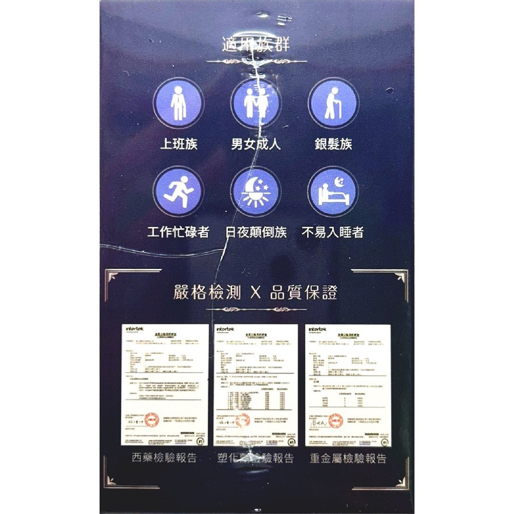 橙心 安睡複方膠囊 10粒/60粒(盒) 純素可食 芝麻＋E 含GABA L-色胺酸 台灣公司貨》大墩藥局-細節圖4